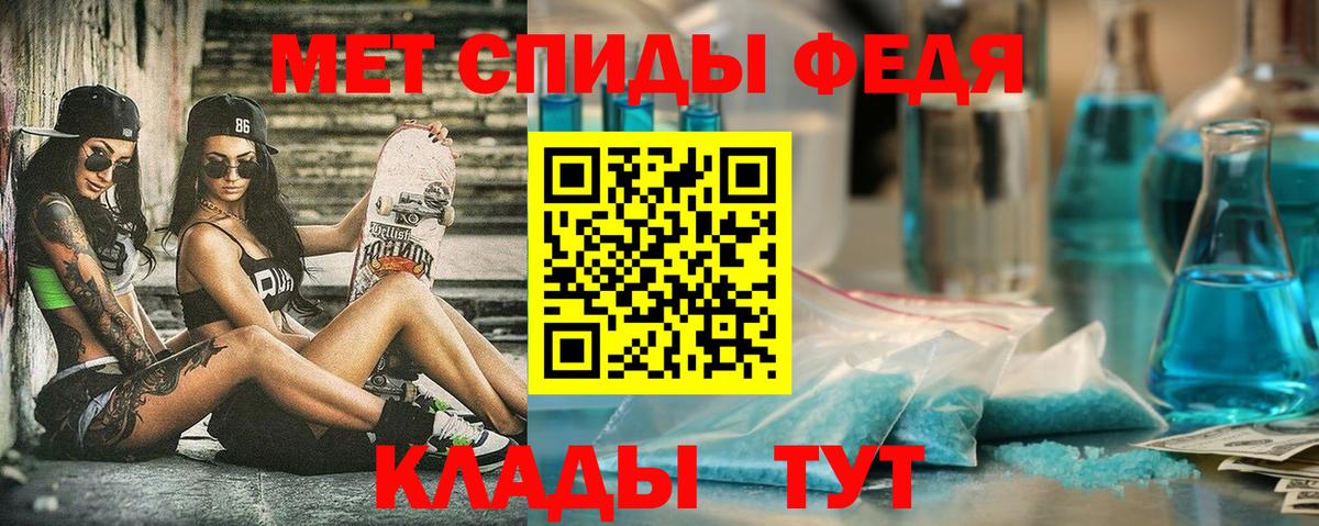 АМФ  МЕГА как зайти  нарко площадка как зайти  Аргун  АМФ Розовый  Вход с VPN 