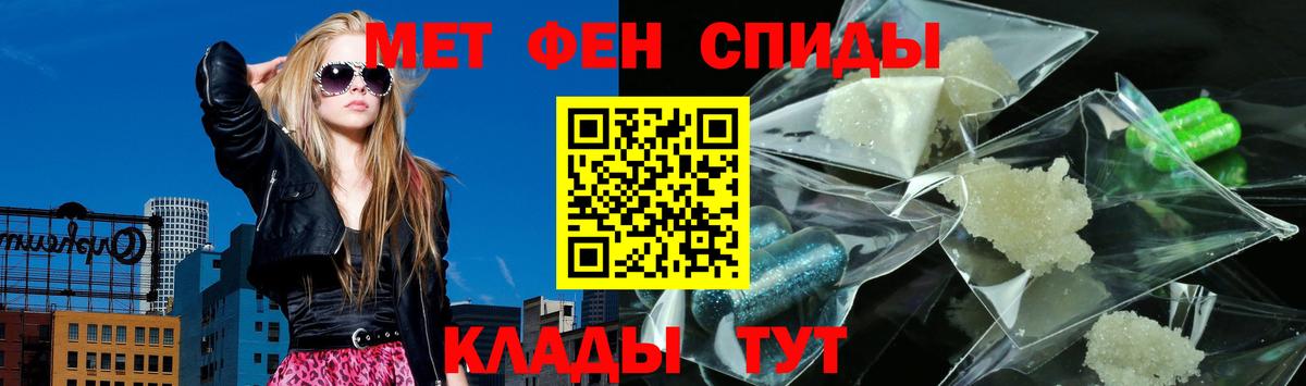 АМФ Premium Аргун