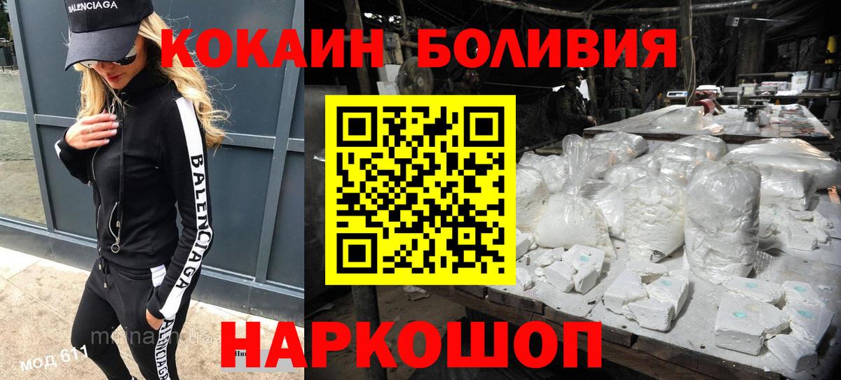 Аргун  COCAIN 98%  Вход с VPN 