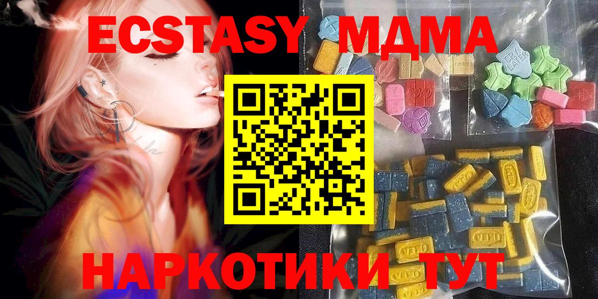 Ecstasy mix Аргун