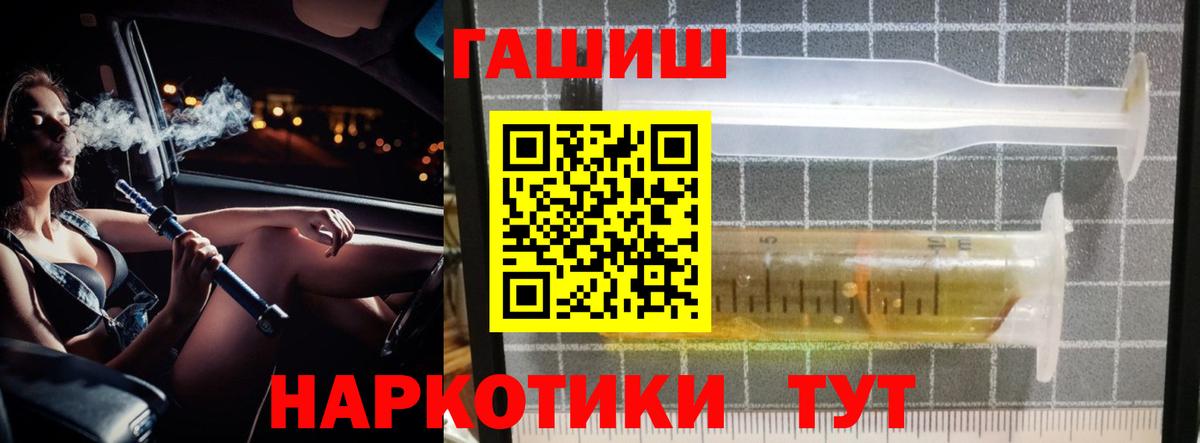 ГАШИШ hashish Аргун