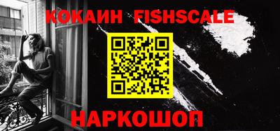 мяу мяу кристалл Вышний Волочёк