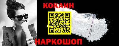 мяу мяу кристалл Вышний Волочёк