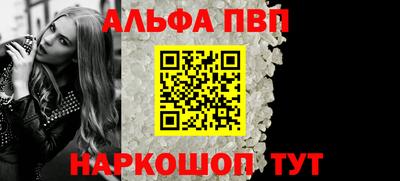мяу мяу кристалл Вышний Волочёк