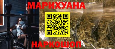 мяу мяу кристалл Вышний Волочёк
