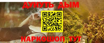 мяу мяу кристалл Вышний Волочёк