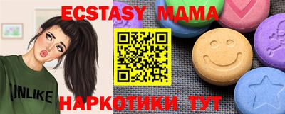 экстази Вязники