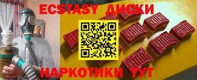 мяу мяу кристалл Вышний Волочёк