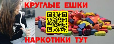 экстази Вязники