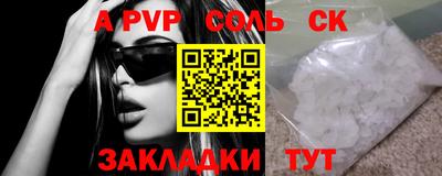 мяу мяу кристалл Вышний Волочёк