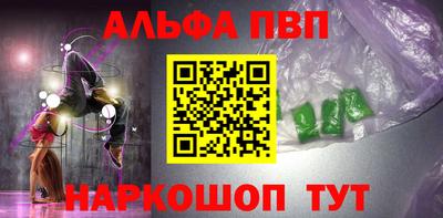 мяу мяу кристалл Вышний Волочёк