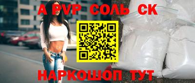 экстази Вязники