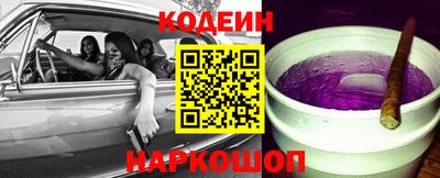мяу мяу кристалл Вышний Волочёк
