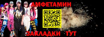 мяу мяу кристалл Вышний Волочёк