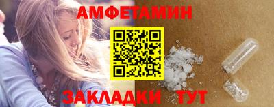 экстази Вязники
