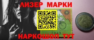 экстази Вязники
