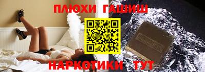 мяу мяу кристалл Вышний Волочёк