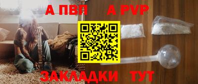 мяу мяу кристалл Вышний Волочёк