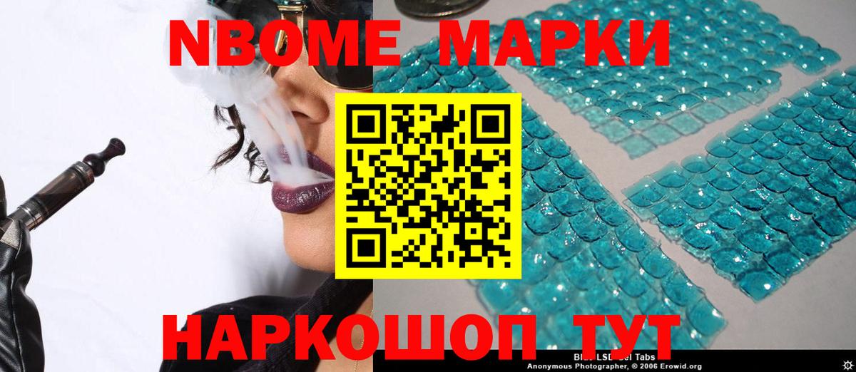ЛСД экстази ecstasy Аргун