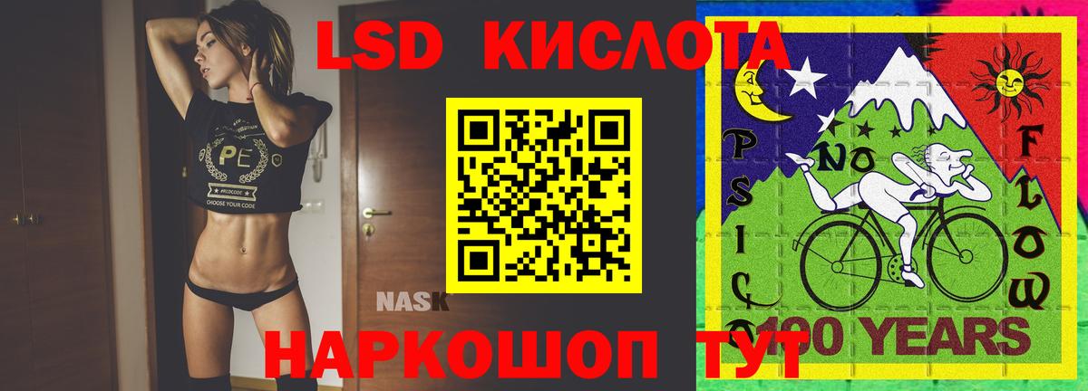 LSD-25 экстази  Лсд 25 экстази ecstasy  Вход с VPN  Аргун  LSD-25 экстази ecstasy 