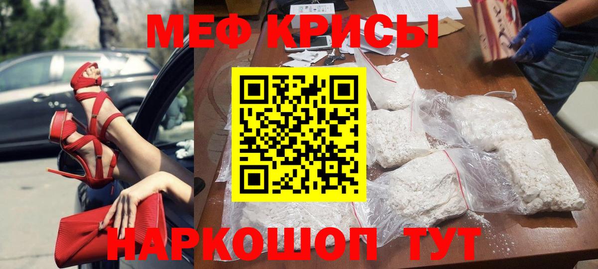 Аргун  Вход с VPN  Конопля  A-PVP СК кристаллы  Меф   ГАШ  Экстази 
