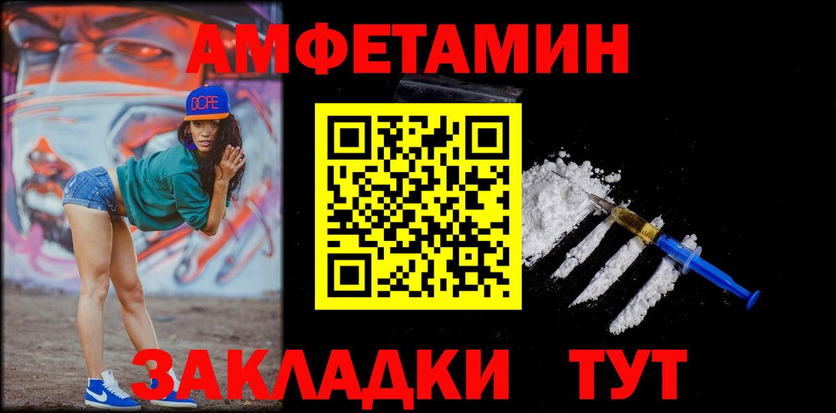 Метамфетамин мет  Вход с VPN  Аргун 