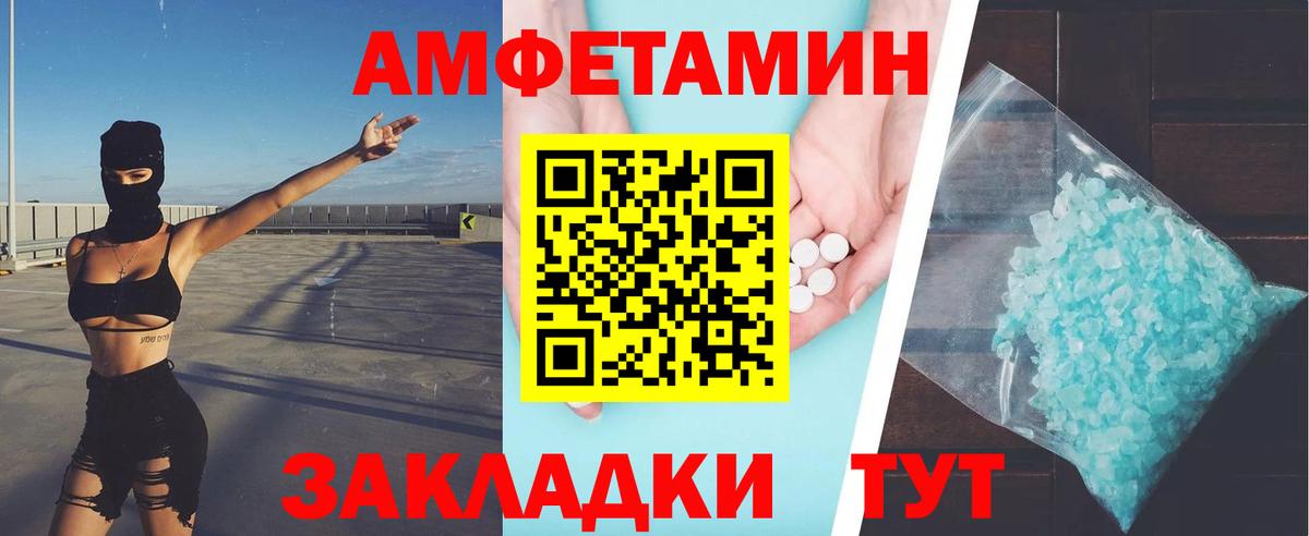 Первитин Декстрометамфетамин 99.9% Аргун