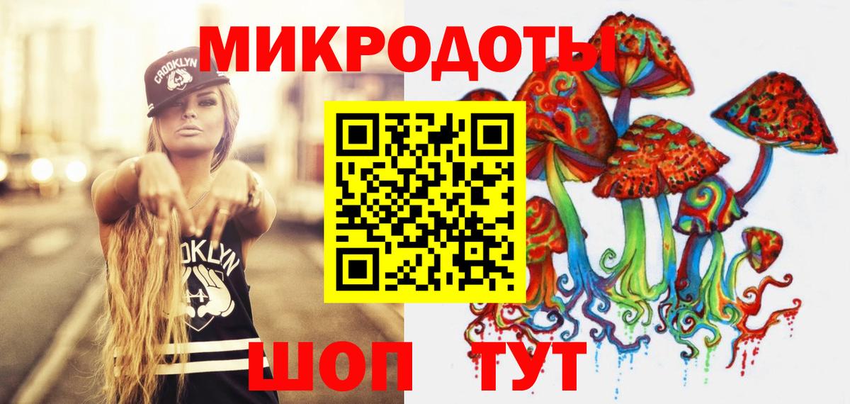 Псилоцибиновые грибы мухоморы  Вход с VPN  где продают наркотики  Аргун 