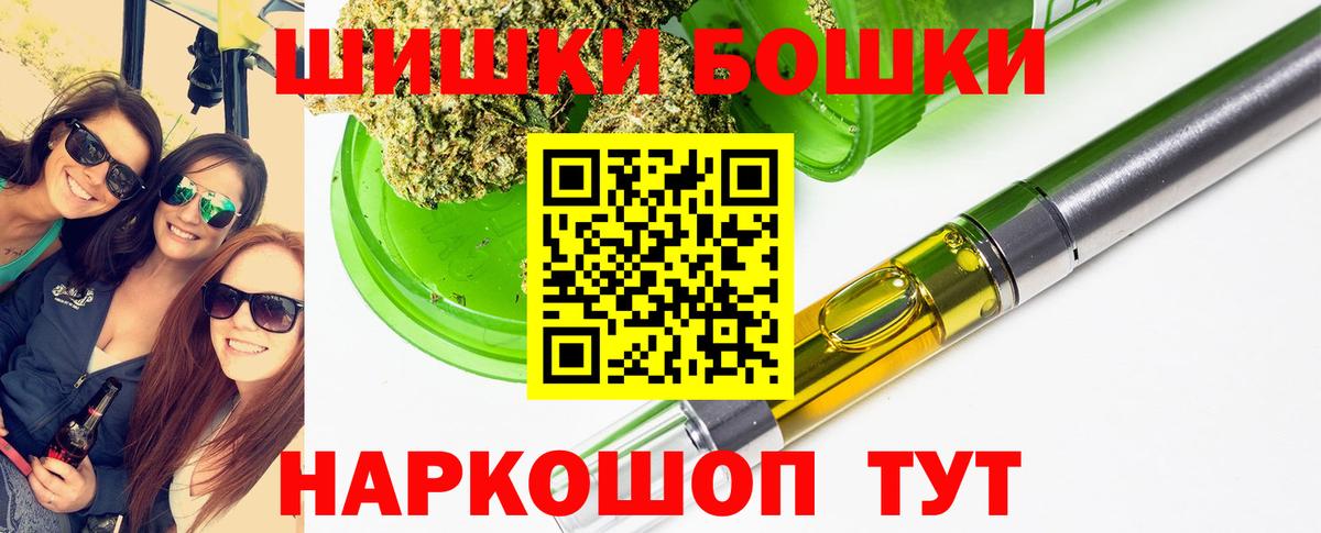 Каннабис LSD WEED  Канабис ГИДРОПОН  Бошки марихуана Ganja  Вход с VPN  Аргун 